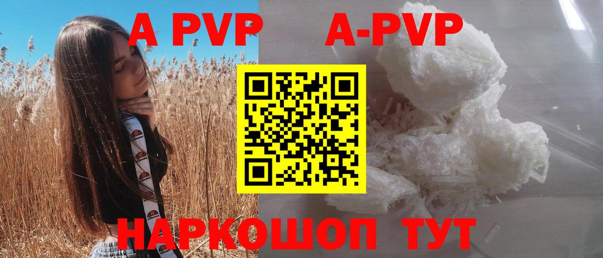 Alfa_PVP крисы CK Кохма