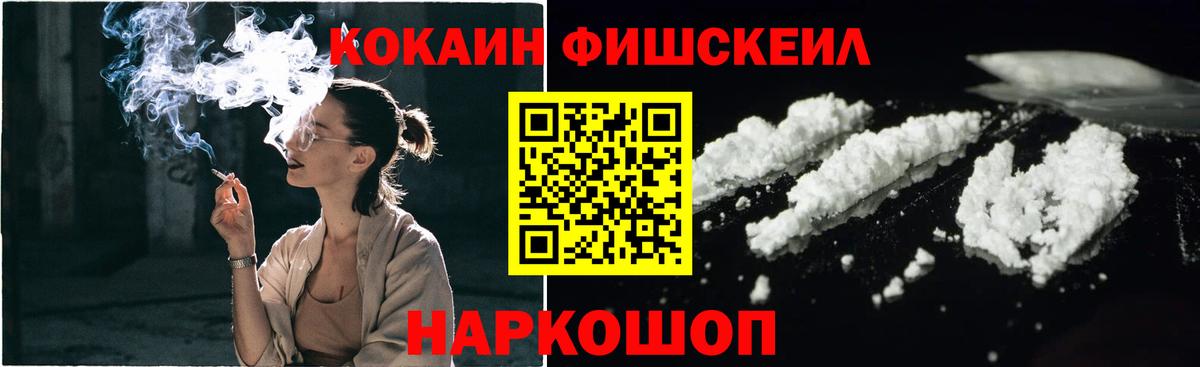 Кохма  КОКАИН 99%  COCAIN  Вход с VPN 