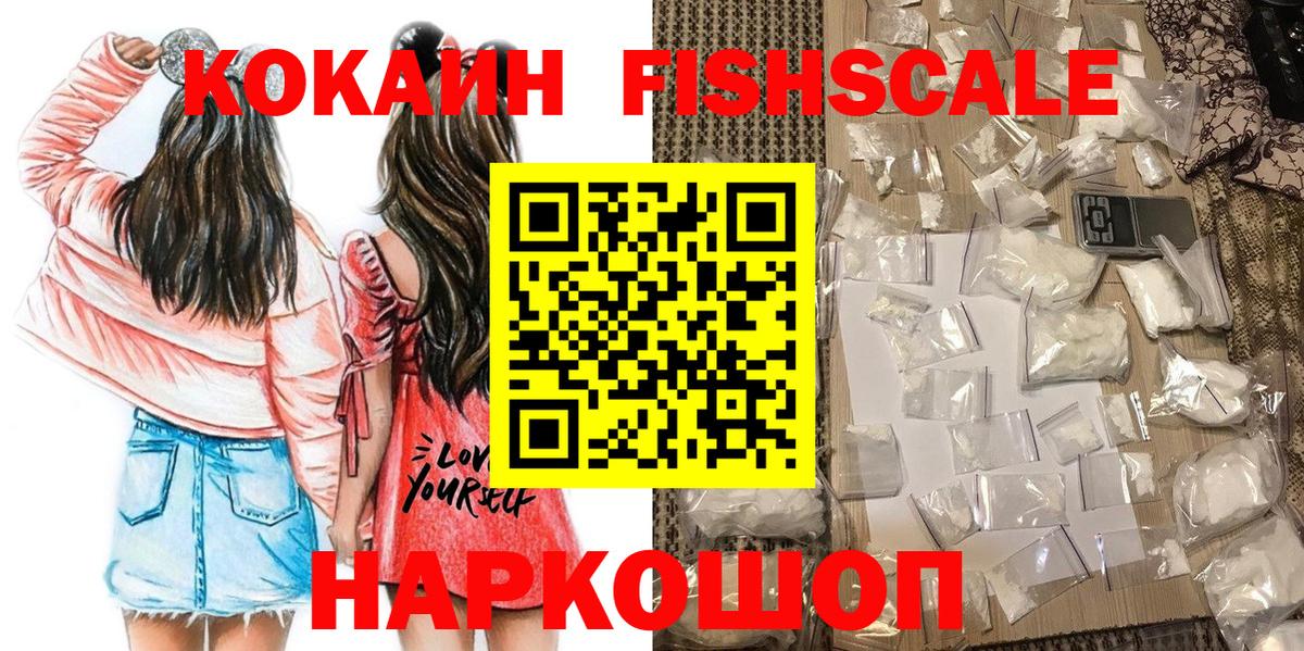 КОКАИН Боливия Кохма