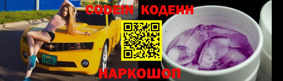 Галлюциногенные грибы Кохма