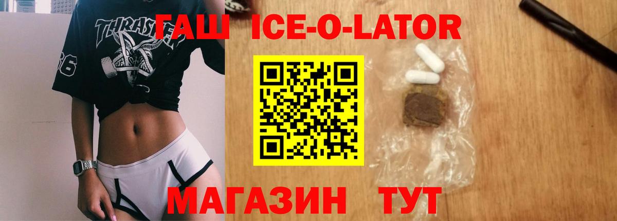 Кохма  Гашиш гарик  где можно купить   ГАШ 40% ТГК  Вход с VPN 