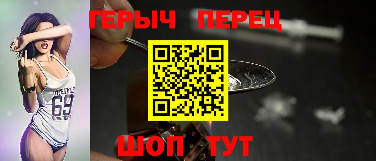 Кохма  КОКАИН  КЕТАМИН  A PVP СОЛЬ кристаллы  ГАШ  Мефедрон   Вход с VPN  МАРИХУАНА 