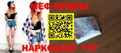 кокс Бугуруслан
