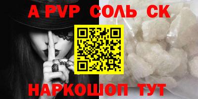 Альфа ПВП Бузулук