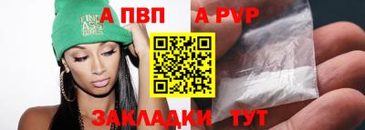 Альфа ПВП Бузулук