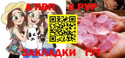 первитин Коммунар