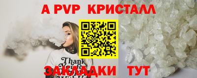 Альфа ПВП Бузулук