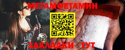 Альфа ПВП Бузулук