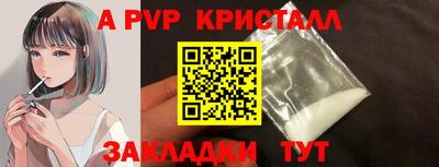 Альфа ПВП Бузулук