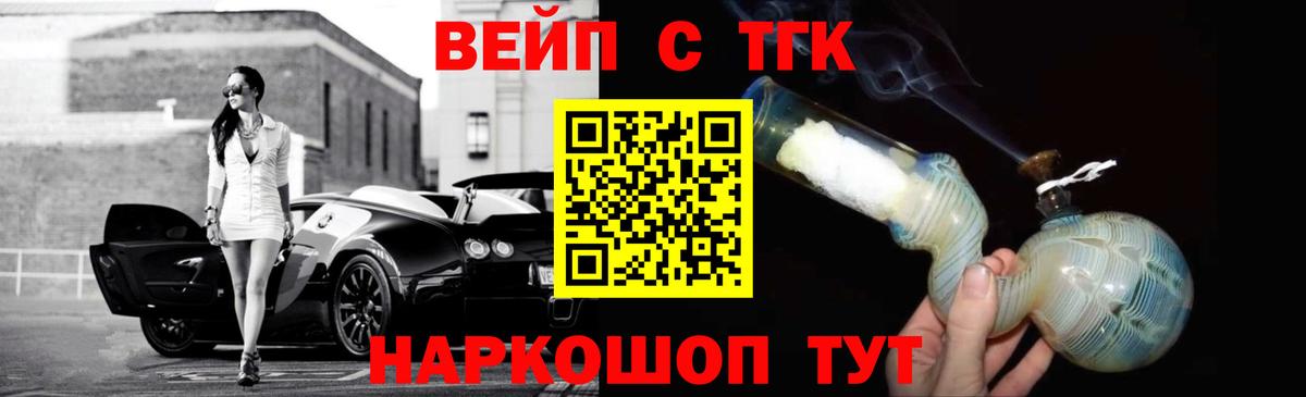 Дистиллят ТГК жижа Кохма
