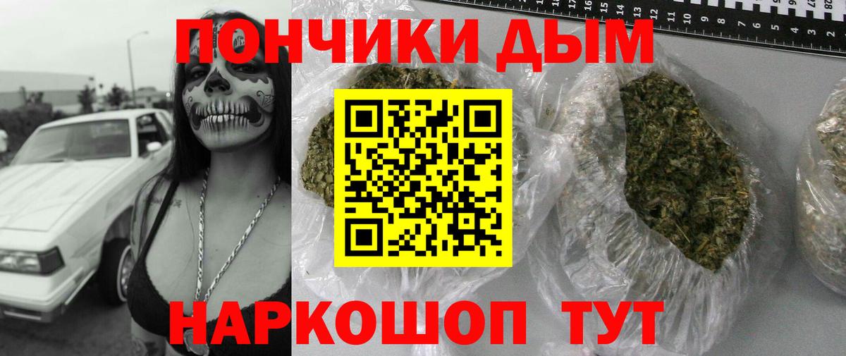Шишки марихуана VHQ  Вход с VPN  Каннабис THC 21%  Конопля марихуана  МАРИХУАНА White Widow  Кохма 